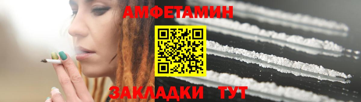 Алексин  АМФ  Вход с VPN  Амфетамин VHQ 