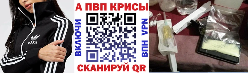 Alpha PVP Crystall Алексин