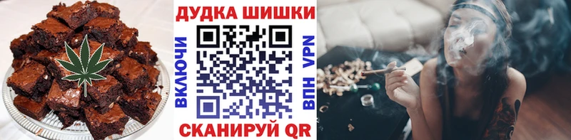 omg зеркало Алексин Cannafood марихуана