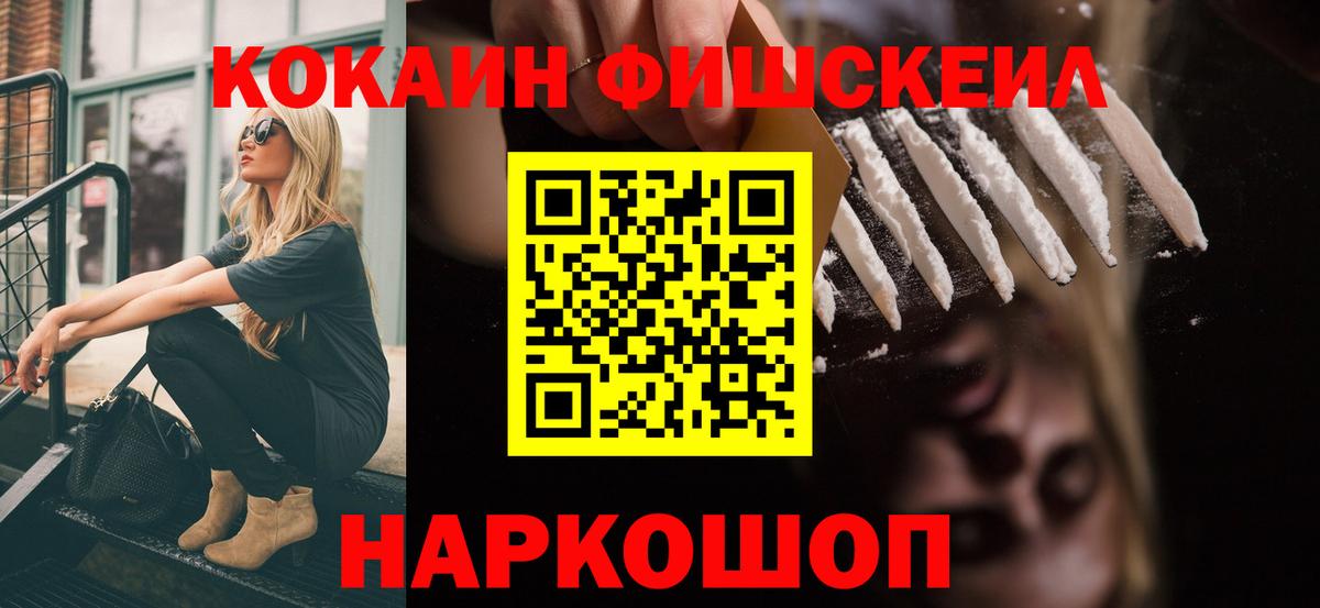 Алексин  Кокаин 98%  КОКАИН Columbia  Вход с VPN 