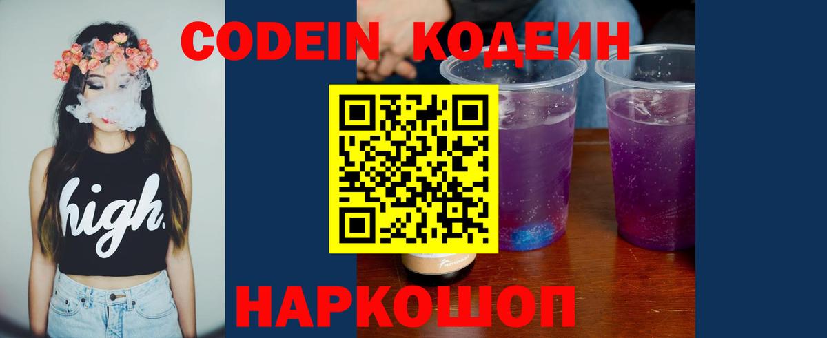 COCAIN Алексин