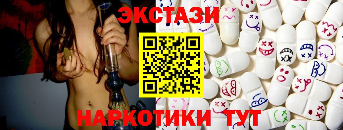ЭКСТАЗИ бентли  Вход с VPN  как найти наркотики  ЭКСТАЗИ MDMA  Алексин  ЭКСТАЗИ 