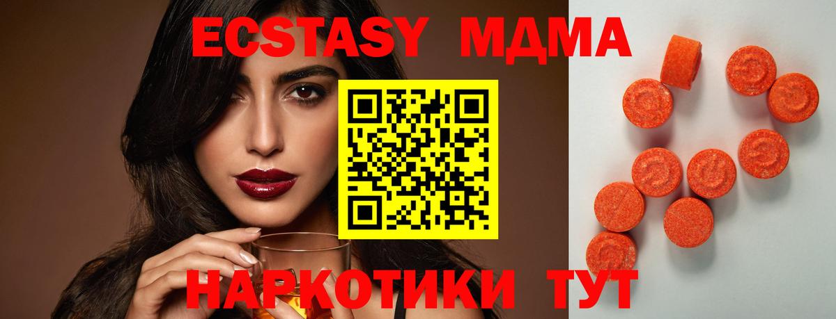Ecstasy mix Алексин