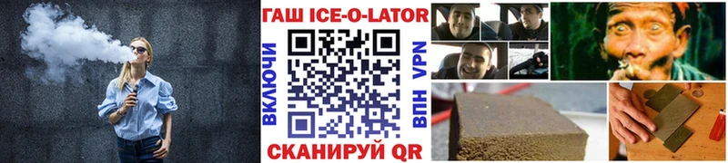 ГАШИШ гашик Алексин