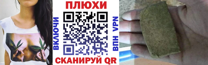 ГАШ Изолятор  мега как войти  Алексин 