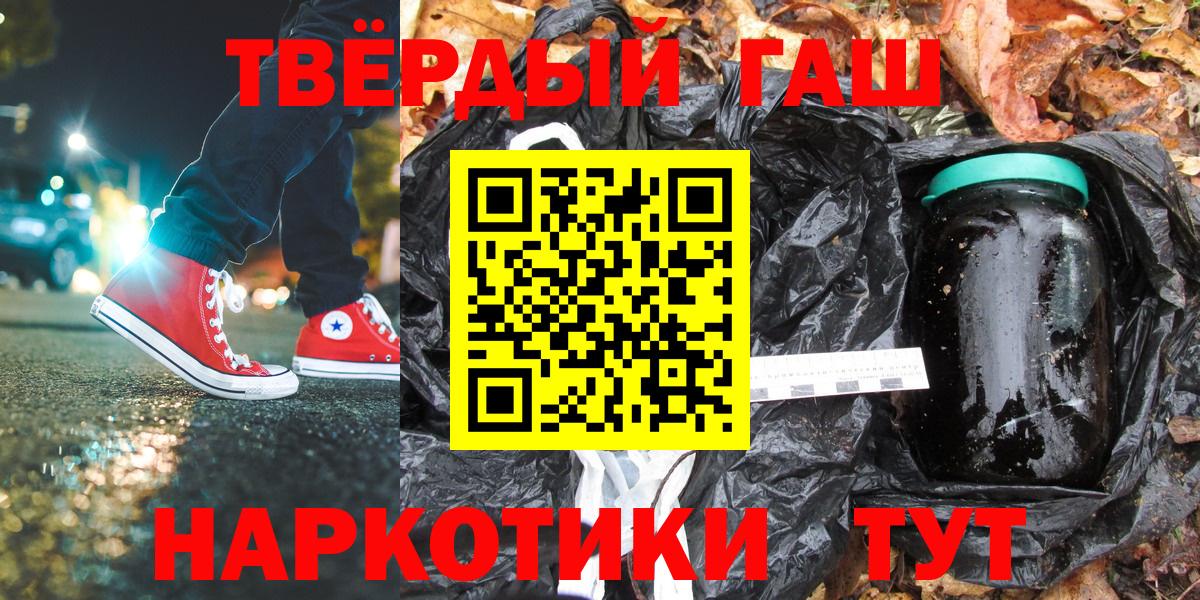 Гашиш 40% ТГК  Вход с VPN  ГАШ ice o lator  Алексин 