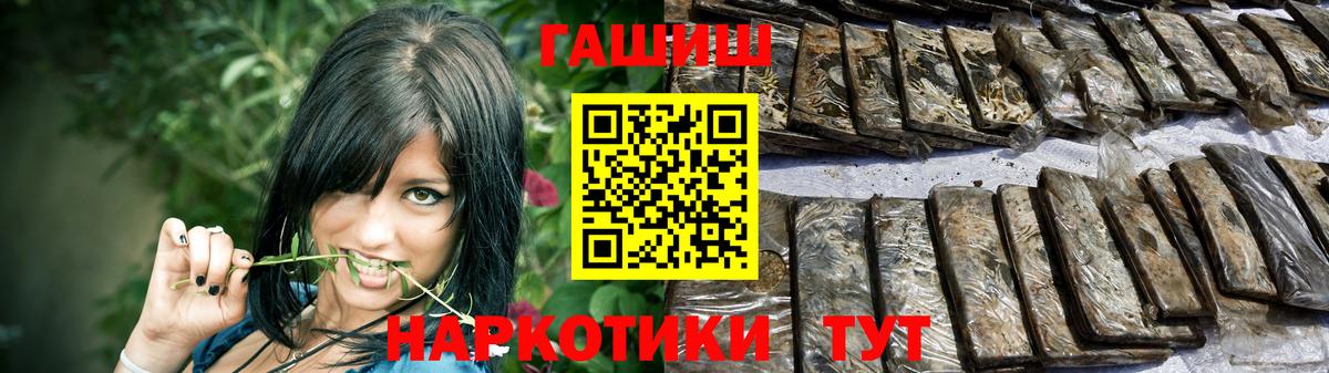 ГАШИШ AMNESIA HAZE Алексин