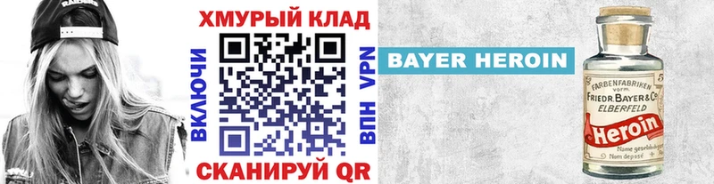 ГЕРОИН VHQ  KRAKEN вход  Алексин  где найти  