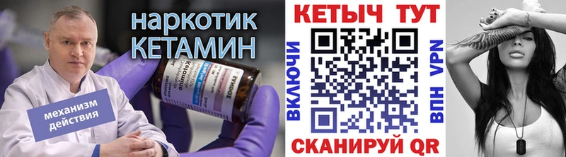 ОМГ ОМГ сайт  наркошоп  Алексин  КЕТАМИН ketamine 