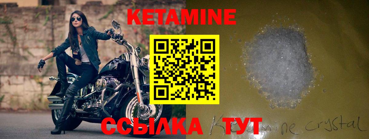 Кетамин ketamine  Кетамин ketamine  blacksprut онион  Алексин 