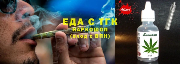 а пвп мука Мегион
