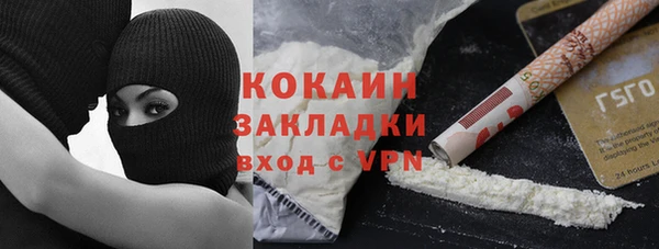 наркотики Медногорск
