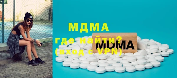 COCAINE Медвежьегорск