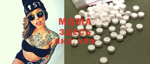 COCAINE Медвежьегорск