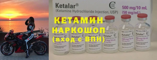 наркотики Медногорск