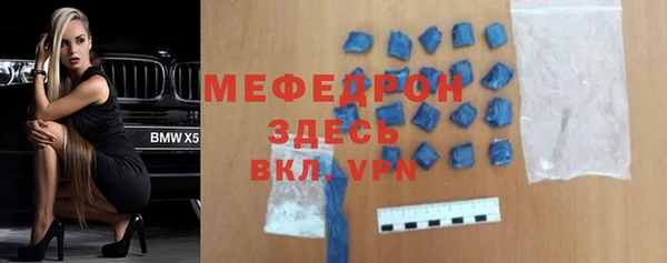 а пвп мука Мегион