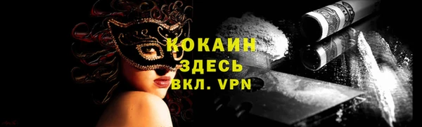 COCAINE Медвежьегорск