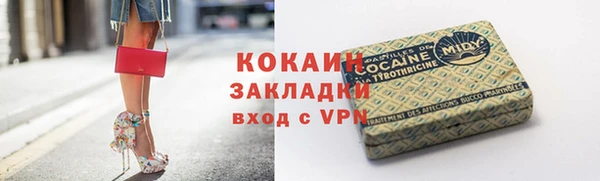 COCAINE Медвежьегорск