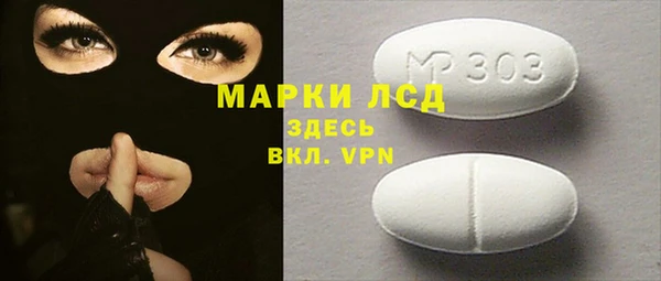 а пвп мука Мегион