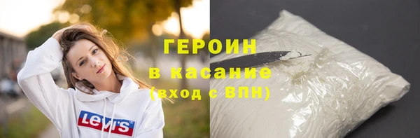 наркотики Медногорск