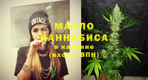 наркотики Медногорск