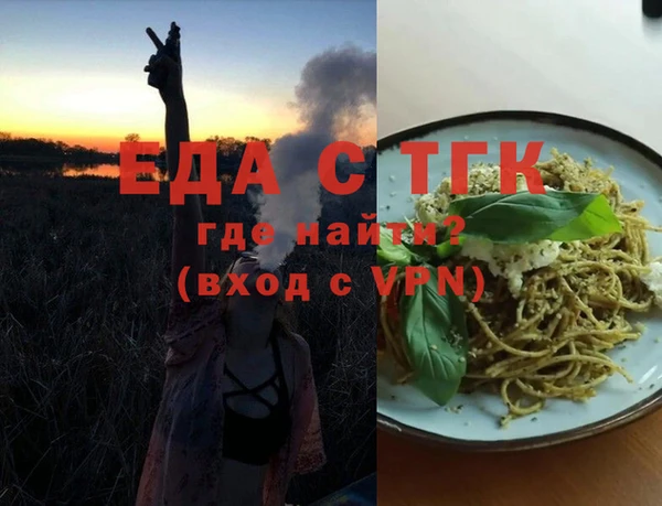 а пвп мука Мегион