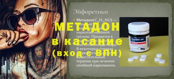 наркотики Медногорск