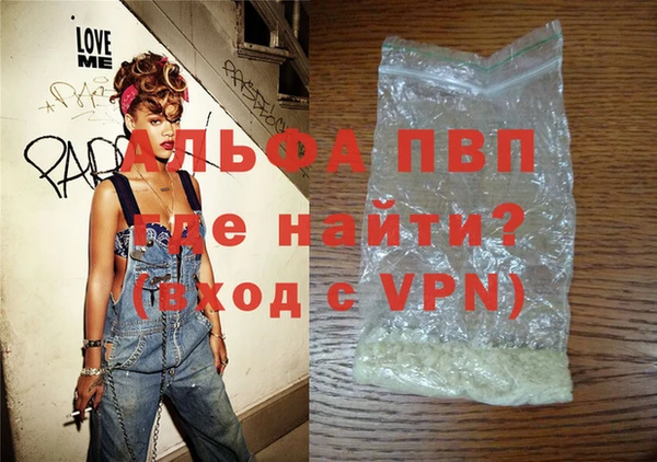 а пвп мука Мегион