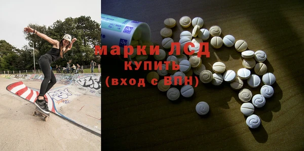 наркотики Медногорск