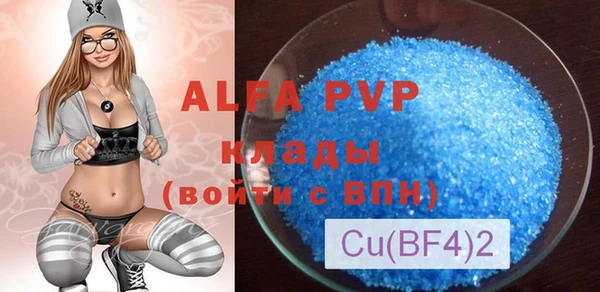 а пвп мука Мегион