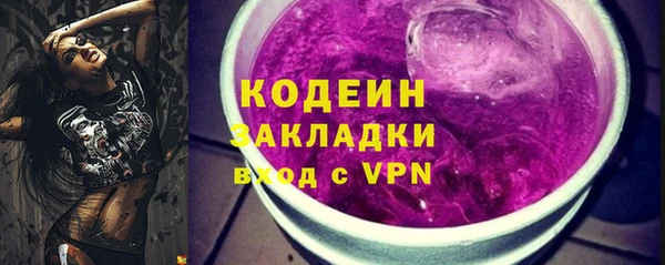 COCAINE Медвежьегорск