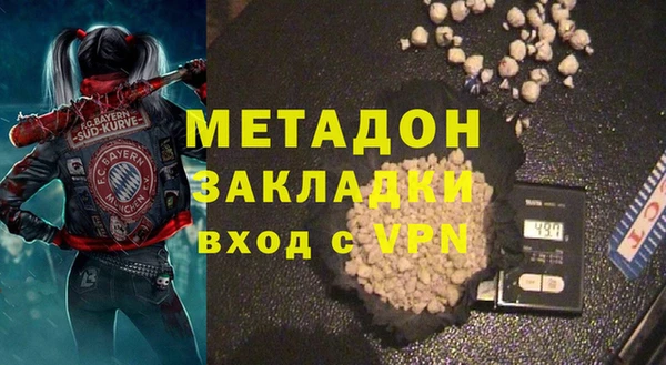 наркотики Медногорск