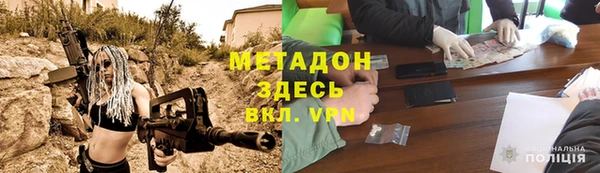 наркотики Медногорск
