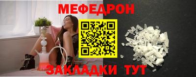 бутират Абакан