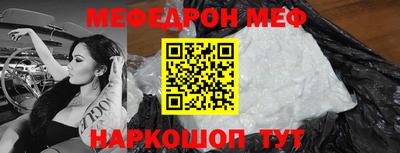 бутират Абакан