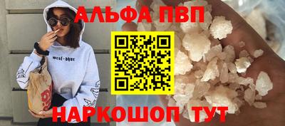 бутират Абакан