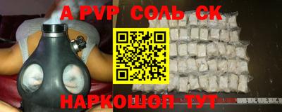 бутират Абакан