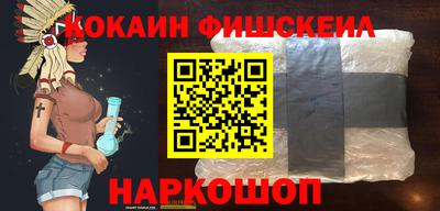 бутират Абакан