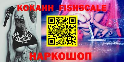 шишки Абинск