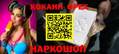 крисы Абинск