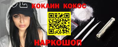 спиды Абакан