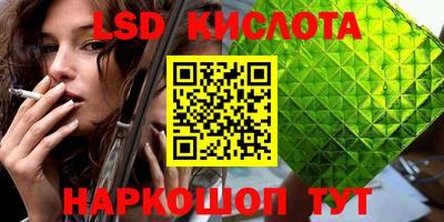 бутират Абакан