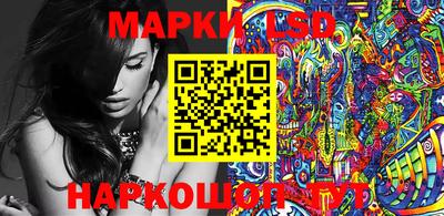 бутират Абакан