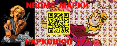 шишки Абинск