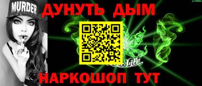 спиды Абакан