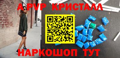 бутират Абакан