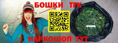 бутират Абакан