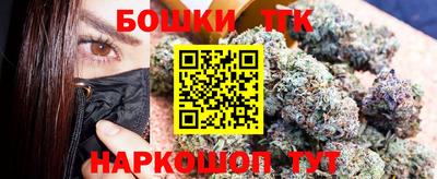 шишки Абинск