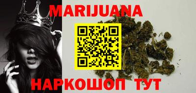 бутират Абакан