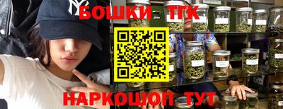 синтетический гашиш Азнакаево